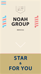 Mobile Screenshot of noahs.co.jp